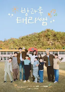 花儿与少年