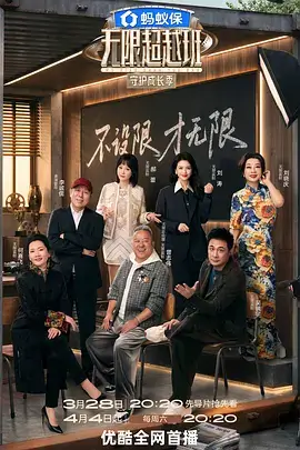 五十公里桃花坞
